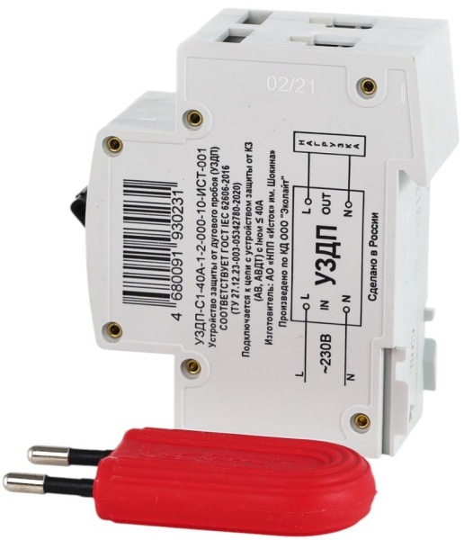 Устройство защиты от дугового пробоя УЗДП/УЗИС-ИСТОК-С1-40А